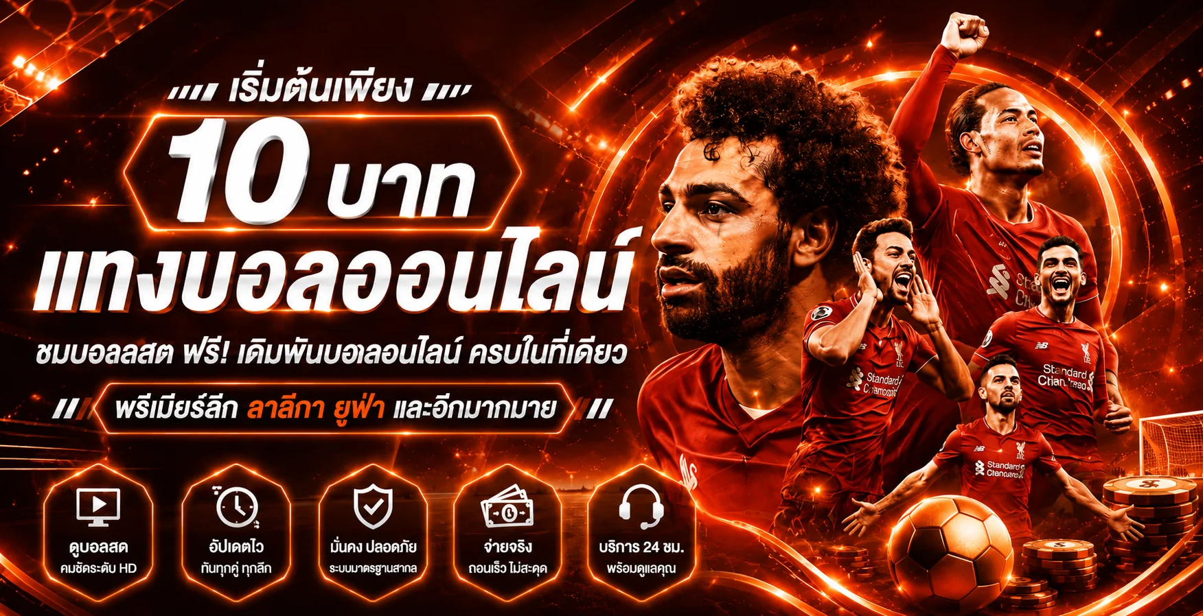 FirstBet168 ข้อมูลกีฬาและผลบอลสด